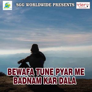 Listen to Bewafa Tune Pyar Me Badnam Kar Dala song with lyrics from Sunil Dubey