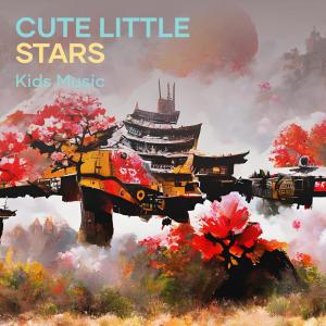 Kids Music的專輯Cute Little Stars