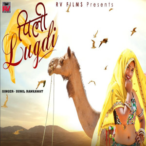 Album Pili Lugdi from Sunil Rankawat
