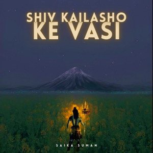 收聽Saika Suman的Shiv Kailasho Ke Vasi歌詞歌曲