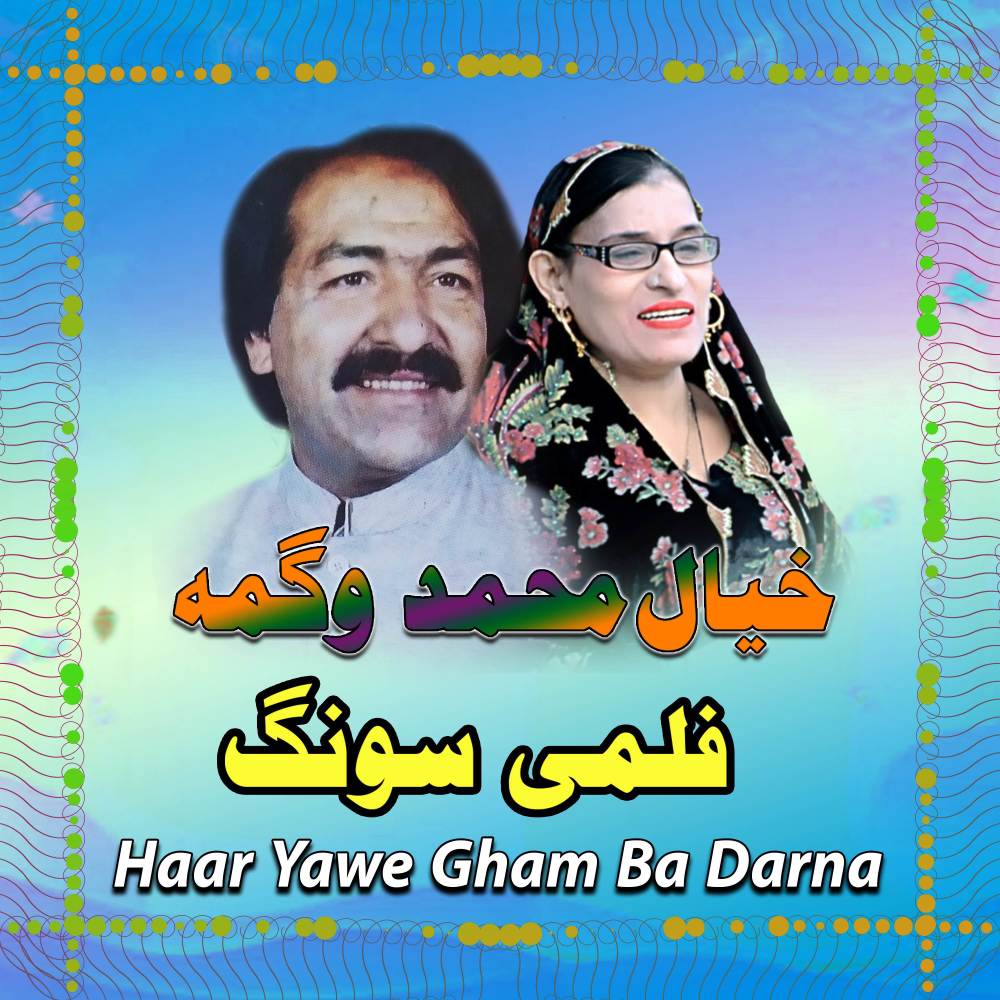 Haar Yawe Gham Ba Darna