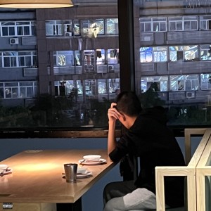 Listen to 不道别 idontsaybye（Prod.Miler） (完整版) song with lyrics from Dayfly