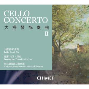 Album Cello Concerto II from Theodore Kuchar