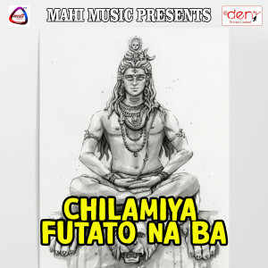 Album Chilamiya Futato Na Ba from Various