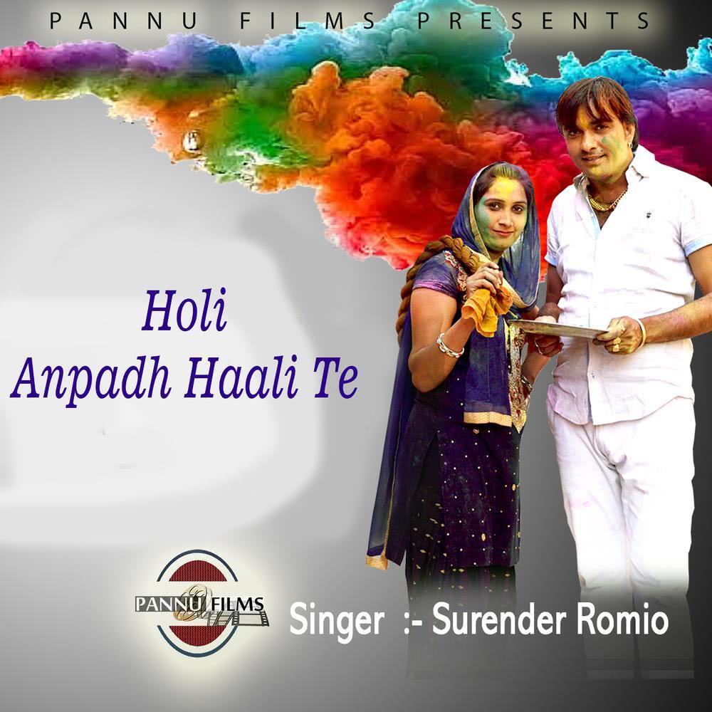 Holi Anpadh Haali Te