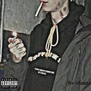 Dengarkan clear (Explicit) lagu dari fer shawty dengan lirik