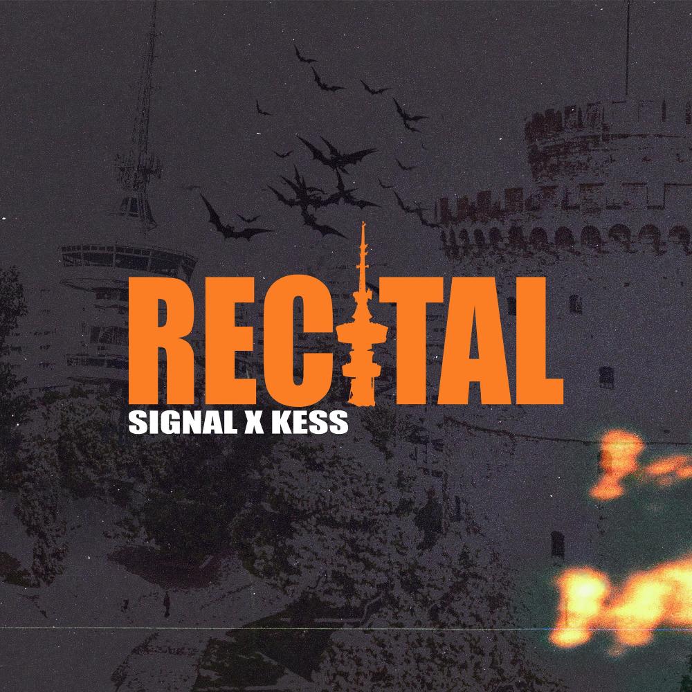 RECITAL (Explicit)