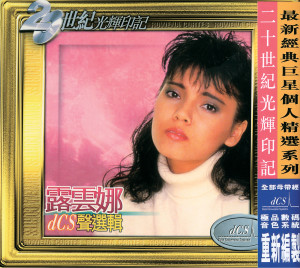 ดาวน์โหลดและฟังเพลง Dou Ya Meng (电视剧"荳芽梦"歌曲) พร้อมเนื้อเพลงจาก 露云娜