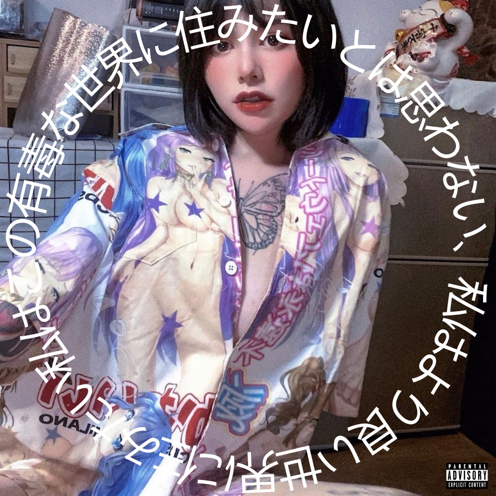 Tokyo (Explicit)