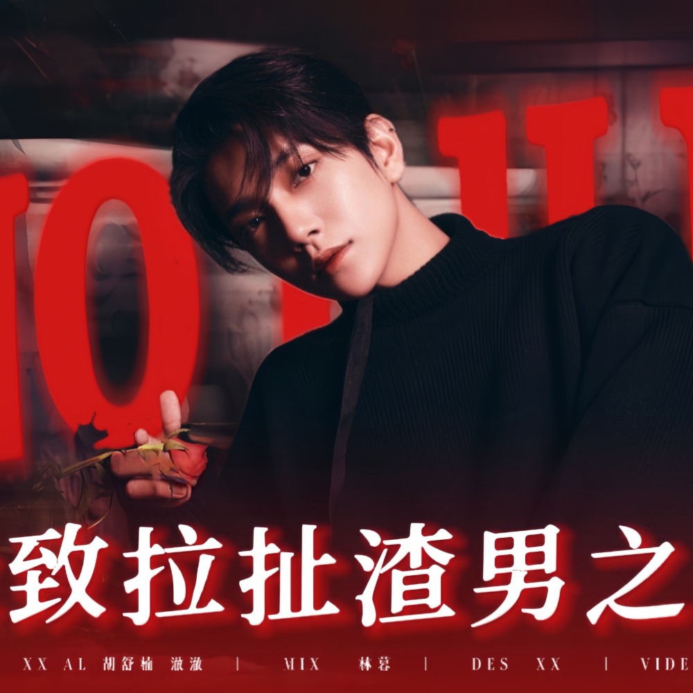 NO F.U.N (cover: 세븐틴) (完整版)
