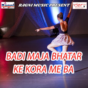 Dengarkan lagu Hum Na Jaanani Tu Badal Jaibu nyanyian Abhi Tiwari dengan lirik