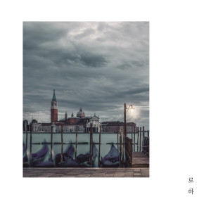 Album Beautiful Memories from 
