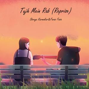 ดาวน์โหลดและฟังเพลง Tujh Mein Rab (feat. Shreya Karmakar) (Reprise) พร้อมเนื้อเพลงจาก Favas Fazin