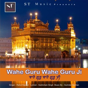 ดาวน์โหลดและฟังเพลง Wahe Guru Wahe Guru Ji พร้อมเนื้อเพลงจาก Rahul Kapoor