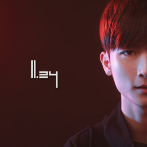 Dengarkan 找寻自己 lagu dari 周童 dengan lirik