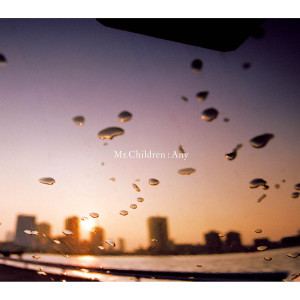 ดาวน์โหลดและฟังเพลง I'm Sorry พร้อมเนื้อเพลงจาก Mr.children