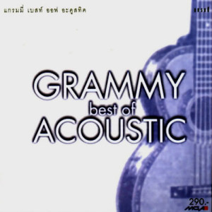 ดาวน์โหลดและฟังเพลง ปาฏิหาริย์ พร้อมเนื้อเพลงจาก Radio Active