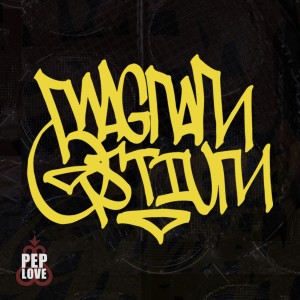 Album Magnam Ostium (Explicit) from Pep Love