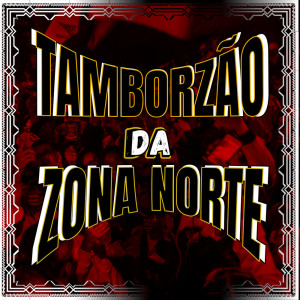 ดาวน์โหลดและฟังเพลง Tamborzão da Zona Norte (Explicit) พร้อมเนื้อเพลงจาก DJ BN