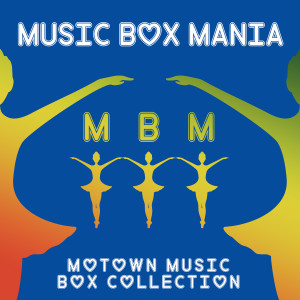 อัลบัม Motown Music Box Collection ศิลปิน Music Box Mania