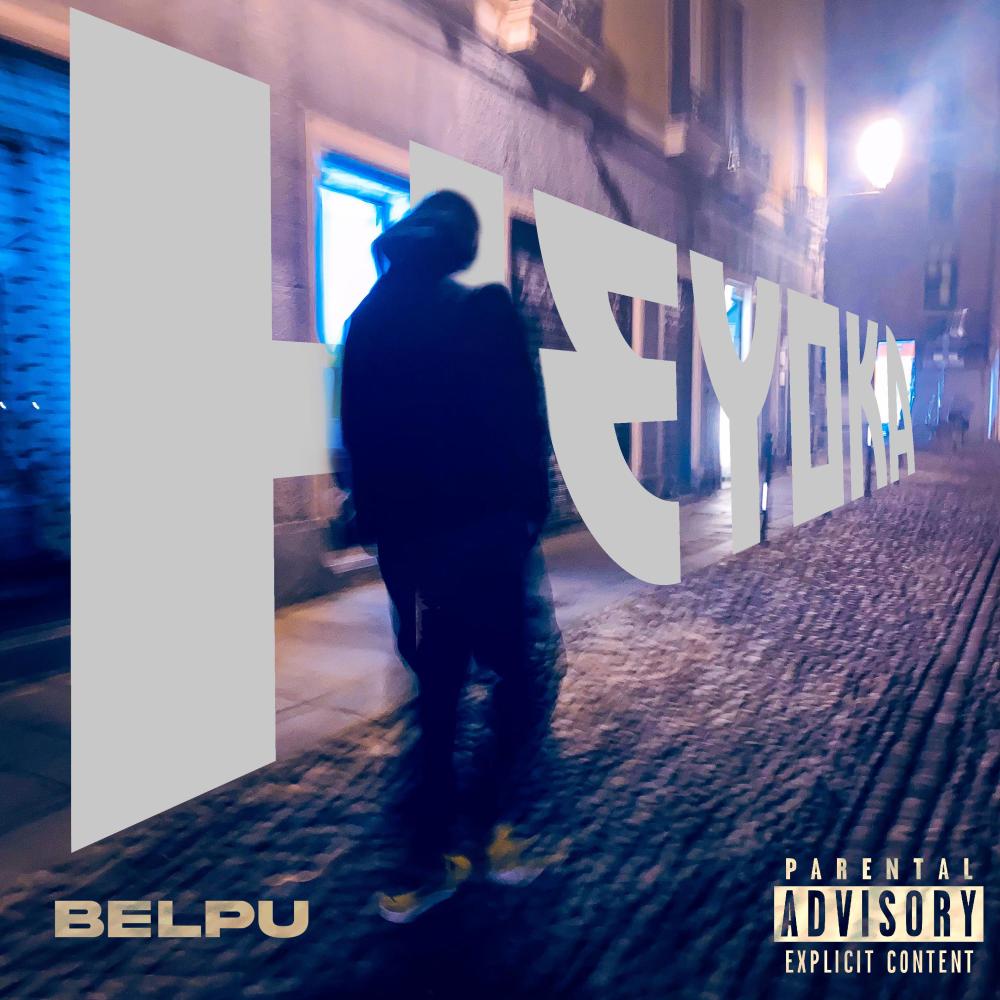 Sbagli (feat. Slideoffbeat) (Explicit)