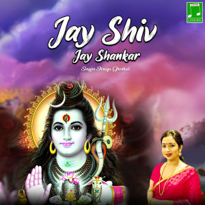 Album Jay Shiv Jay Shankar oleh Shreya Ghoshal