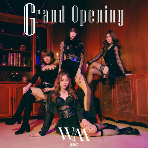 ดาวน์โหลดและฟังเพลง เปิดตัว(Grand Opening) พร้อมเนื้อเพลงจาก WISH ME