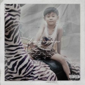 Listen to 가슴 뛰는 일 (Excitement) song with lyrics from Songwaygoya