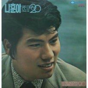 Listen to 추억의그림자 song with lyrics from Na Hoon-A