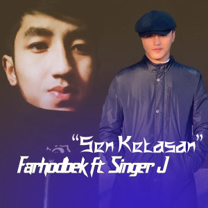 收听Farhodbek的Sen Ketasan歌词歌曲