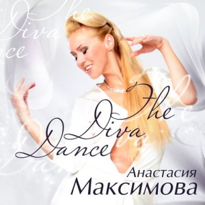 ดาวน์โหลดและฟังเพลง Ария Плавалагуны พร้อมเนื้อเพลงจาก Анастасия Максимова