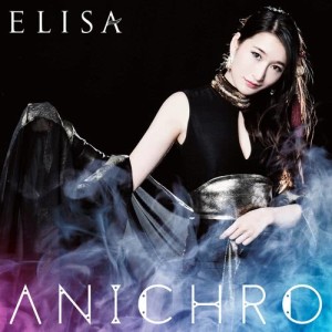 ดาวน์โหลดและฟังเพลง Kimio Nosete พร้อมเนื้อเพลงจาก ELISA（日本）