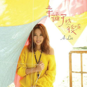 Dengarkan Xing Fu Le  Ran Hou Ne lagu dari A-Lin dengan lirik