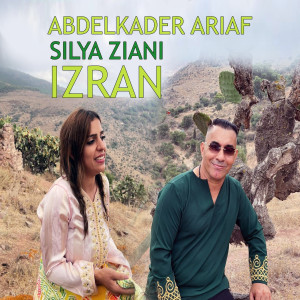 收听Abdelkader Ariaf的Izran歌词歌曲