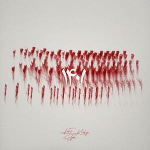 Listen to 1401 song with lyrics from Sijal