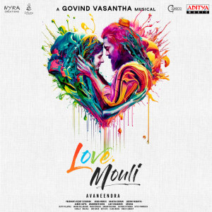 Anantha Sriram的專輯Love Mouli (Original Motion Picture Soundtrack)