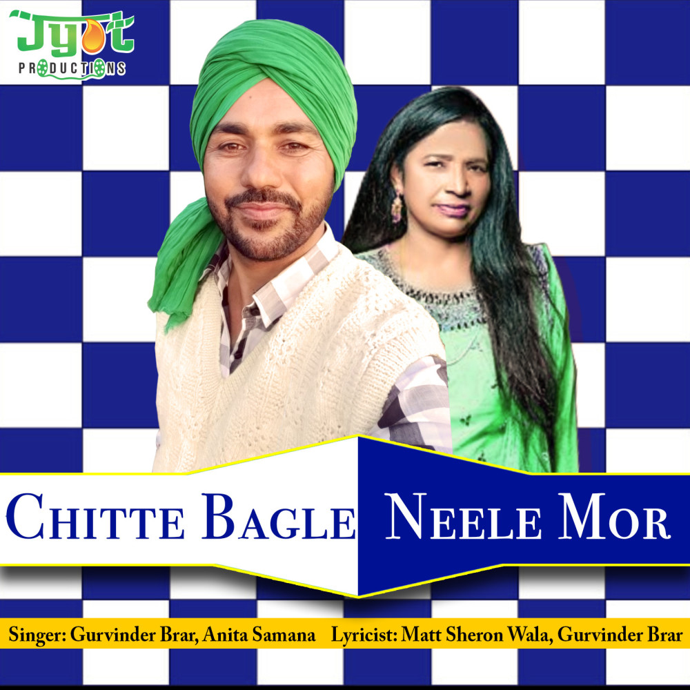 Chitte Bagle Neele Mor