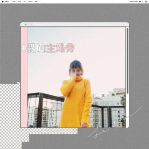 ดาวน์โหลดและฟังเพลง 愛的主場秀 (伴奏) พร้อมเนื้อเพลงจาก Lois.C
