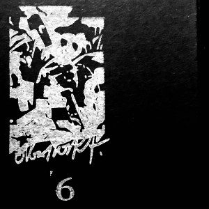 Album Protocurse / Knochenmühle (Explicit) from Innere Front