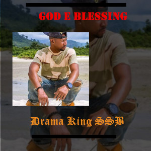 Listen to Na U Gbain song with lyrics from Drama King SSB