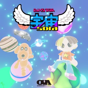 Album SORA from BIXSTAR