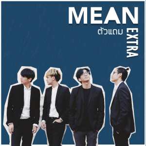Listen to Extra song with lyrics from MEAN