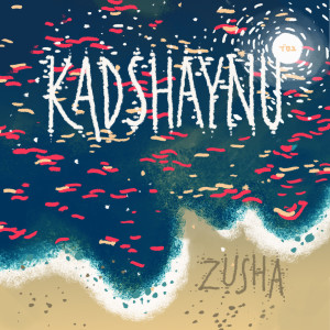 Listen to Kadshaynu song with lyrics from Zusha