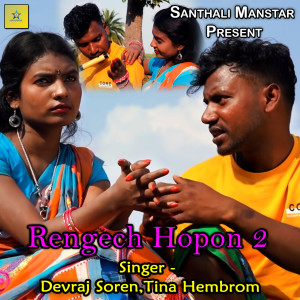 Listen to Rengech Hopon 2 song with lyrics from Devraj Soren