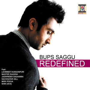 ดาวน์โหลดและฟังเพลง Ik Gera พร้อมเนื้อเพลงจาก Bups Saggu