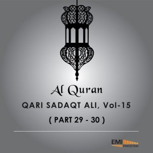 ดาวน์โหลดและฟังเพลง Al Quran Para, Pt. 30 พร้อมเนื้อเพลงจาก Qari Sadaqat Ali