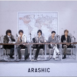 ดาวน์โหลดและฟังเพลง Caramel Song พร้อมเนื้อเพลงจาก ARASHI