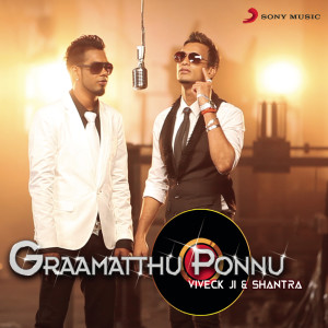 Shantra的專輯Graamatthu Ponnu