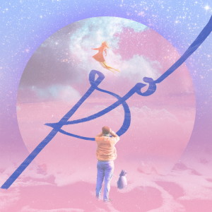 Listen to 사가정 song with lyrics from 어딕