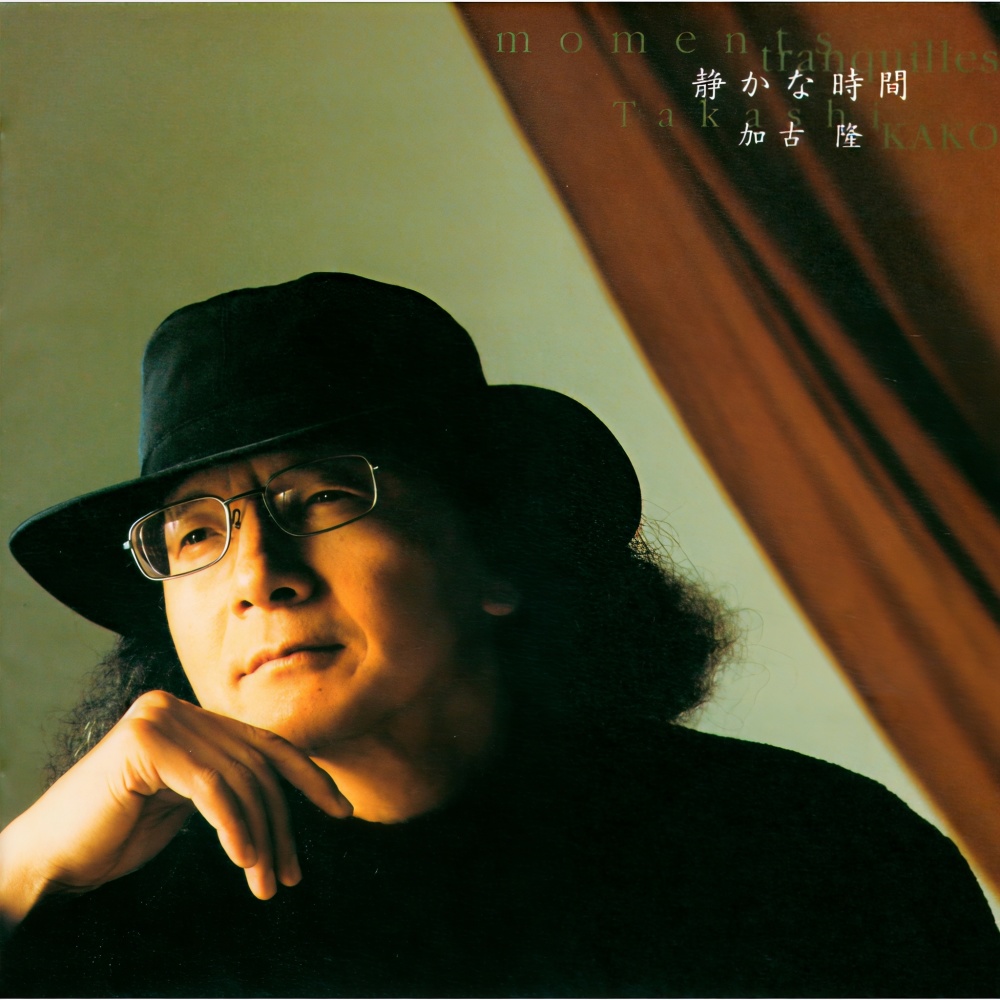 Ayako